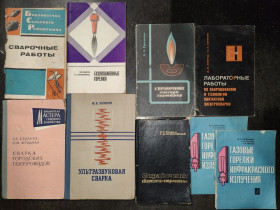 Видання - р. Издания - гг. ^/--/^ книги: КОНТАКТНАЯ, УЛЬТРАЗВУКОВАЯ ЭЛЕКТРОСВАРКА. СВАРКА ГОРОДСКИХ ГАЗОПРОВОДОВ. СПРАВОЧНИК СВАРЩИКА-СТРОИТЕЛЯ и СЛЕСАРЯ-ГАЗОВЩИКА. ГАЗОВЫЕ ГОРЕЛКИ ИНФРАКРАСНОГО ИЗЛУЧЕНИЯ 60-70-е гг. ^_^^^ КОНТАКТНА, УЛЬТРАЗВУКОВА ЕЛЕКТРОСВАРКА. Сварка міських газовидів. ДОВІДНИК СВАРЩИКА-БУДІВНИЦЯ І СЛЕСАРЯ-ГАЗОВЩИКА. ГАЗОВІ ГОРЕЛКИ ІНФРАКРАСНОГО ВИЛУЧЕННЯ 60-70-і рр.. - фото фото фото
