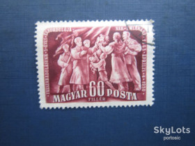 Угорщина Венгрия ^/--/^ Марка Угорщина 1950 5 років визволення 60 філ гаш ^_^^^ Марка Венгрия 1950 5 лет освобождения 60 фил гаш - фото фото фото