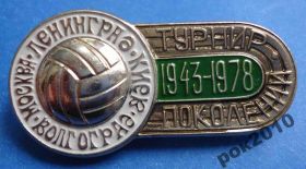 Спортивні Спортивные ^/--/^ Турнир поколений футбол 35 лет ^_^^^ Турнір поколінь футбол 35 років - фото фото фото
