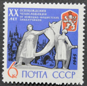 Інше Другое ^/--/^ СССР 20 лет освобождения Чехословакии 1965 ^_^^^ СРСР 20 років визволення Чехословаччини 1965 - фото фото фото
