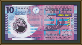 Інші Другие ^/--/^ Гонконг 10 долларов 2012 P-401  (401 /--/ c) UNC ^_^^^ Гонконг 10 доларів 2012 P-401 (401 /--/ c) UNC - фото фото фото
