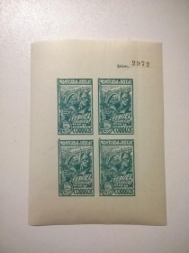 Інше Другое ^/--/^ Іспанія Каталонія 1937 Громад.війна - Локальний випуск (номерний №2972) - Штурм Теруеля - MNH  ^_^^^ Испания Каталония 1937 Громад. война - Локальный выпуск (номерный No /--/ 2972) - Штурм Теруэля - MNH - фото фото фото