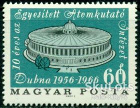 Угорщина Венгрия ^/--/^ Венгрия 1966 наука 10 лет Объединенному институту ядерных исследований Дубна СССР Mi 2240 MNH ^_^^^ Угорщина 1966 наука 10 років Об'єднаному інституту ядерних досліджень Дубна СРСР Mi 2240 MNH - фото фото фото