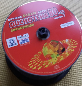 Музикальні центри Музыкальные центры ^/--/^ мегалот 47 cd музыкальных аудио диска в новом состоянии мега лот ^_^^^ мегалот більше 50 cd музичних аудіо диска в новому стані мега лот - фото фото фото