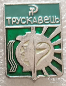 Геральдика Геральдика ^/--/^ СССР Трускавец герб советского периода ^_^^^ СРСР Трускавець герб радянського періоду - фото фото фото