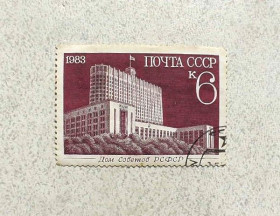 СРСР - СССР - ^/--/^ Поштова марка СССР &amp;quot; Архітектура &amp;quot; 1983 рік ^_^^^ Почтовая марка СССР &amp;quot; Архитектура &amp;quot; 1983 год - фото фото фото