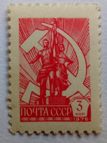 СРСР - СССР - ^/--/^ СССР 1976 Стандарт, 3 /--/ к, MNH ^_^^^ СРСР 1976 Стандарт, 3 /--/ к, MNH - фото фото фото