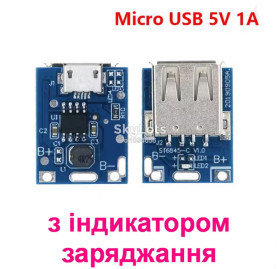 Плати Платы ^/--/^ Плата 1 /--/ A micro USB підвищувальний модуль живлення Літій-іонний акумулятор LiPo зарядний пристрій Захисна плата для DIY зарядного пристрою Плата 1 /--/ A micro USB повышающий модуль питания Литий-ионный аккумулятор LiPo зарядное устройство Защитная плата для DIY ^_^^^ Плата 1 /--/ A micro USB повышательный модуль питания Литий-ионный аккумулятор LiPo зарядное устройство Защитная плата для DIY зарядного устройства Плата 1 /--/ A micro USB повышающий модуль питания Литой-ионный аккумулятор LiPo зарядное устройство Защитная плата для - фото фото фото