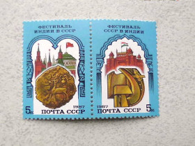 СРСР - СССР - ^/--/^ Зчіпка поштових марок СРСР &amp;quot; Радянсько-Індійський фестиваль &amp;quot; 1987 рік ** ^_^^^ Сцепка почтовых марок &amp;quot; Советско-Индский фестивал &amp;quot; 1987 год ** - фото фото фото