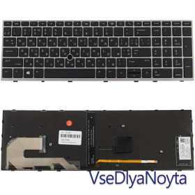 Клавіатури Клавиатуры ^/--/^ Клавиатура для ноутбука HP (EliteBook: 750 G /--/ 5, 850 G /--/ 5) ukr, black, silver frame, с джойстиком, подсв ^_^^^ Клавіатура для ноутбука HP (EliteBook: 750 G /--/ 5, 850 G /--/ 5) ukr, black, silver frame, з джойстиком, підсв. - фото фото фото