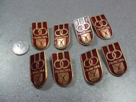 Спортивні Спортивные ^/--/^ знак олимпиада москва 1980 гимнастика лот 8 шт №3550 ^_^^^ Олімпіада москва 1980 гімнастика лот 8 шт No 3550 - фото фото фото