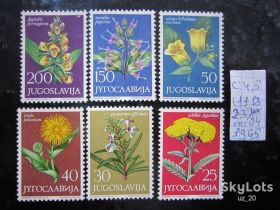 Балканський півострів Балканский полуостров ^/--/^ ЮГОСЛАВИЯ. ^_^^^ Югославії. - фото фото фото