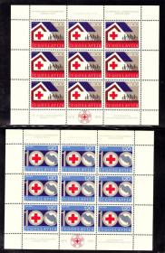 Інші країни Другие страны ^/--/^ Югославия  1975 г MNH м/лист - КРАСНЫЙ КРЕСТ ^_^^^ Югославія 1975 MNH м/лист - Червоний Кріст - фото фото фото