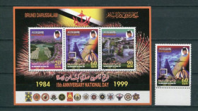 Інші країни Другие страны ^/--/^ Бруней  BRUNEI DARUSSALAM SS &amp;amp;amp; SET FESTIVITIES, COMMUNICATION MNH ^_^^^ Бруней BRUNEI DARUSSALAM SS &amp;amp;amp;amp; SET FESTIVITIES, COMMUNICATION MNH - фото фото фото