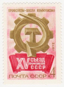 СРСР - СССР - ^/--/^ СССР 1972 г. № 3779 ** ^_^^^ СРСР 1972 No 3779 ** - фото фото фото