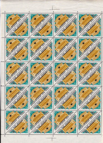 СРСР - СССР - ^/--/^ СССР  1965 г MNH -  театр - лист ^_^^^ СРСР 1965 MNH - театр - лист - фото фото фото