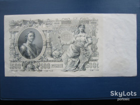 Микола II - Николай II - ^/--/^ Банкнота 500 рублів російська імперія 1912  серія ГБ Шипов-Шмідт ^_^^^ Банкнота 500 рублей российская империя 1912 серия ГБ Шипов-Шмидт - фото фото фото
