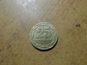 Обігові Обиходные ^/--/^ 25 копеек 1992 год   лот №30 ^_^^^ 25 копійок 1992 лот No 30 - фото фото фото