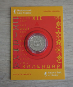 Пам'ятні і ювілейні Памятные и юбилейные ^/--/^ 2022 Монета НБУ Год Рік кролика кроля кота зайця зайца у сувенірній упаковці буклет ^_^^^ 2022 Монета НБУ Год кролика кроля кота в сувенирной упаковке в сувенирной упаковке буклет - фото фото фото