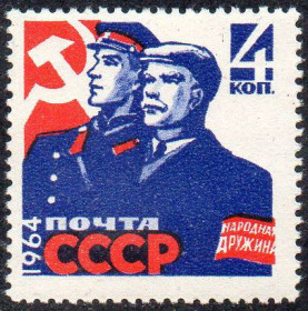 СРСР - СССР - ^/--/^ СРСР 1964 - Охорона громадського порядку ** ^_^^^ СССР 1964 - Охрана общественного порядка ** - фото фото фото