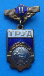 Спортивні Спортивные ^/--/^ Первенство ДСО Труд бег с барьерами 2 место ^_^^^ Праця біг з бар'єрами 2 місце - фото фото фото