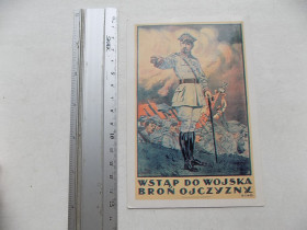 Іноземні Иностранные ^/--/^ Открытка Плакат Wstap do Wojska Bron Ojczyzny Польша ^_^^^ Плакат Wstap do Wojska Bron Ojczyzny Польща - фото фото фото