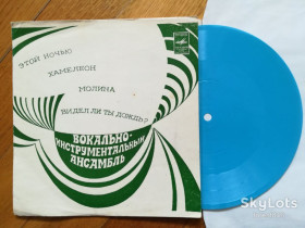 Платівки Пластинки ^/--/^ Криденс-Этой ночью  (1)-Ex., флексі-Мелодія ^_^^^ Криденс-Этой ночью (1)-Ex., флекси-Мелодия - фото фото фото