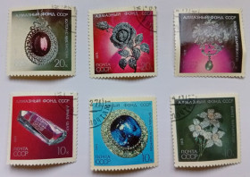 СРСР - СССР - ^/--/^ СССР 1971 Алмазный фонд, гашеные (I) ^_^^^ СРСР 1971 Алмазний фонд, гашені (I) - фото фото фото