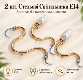 Люстри, плафони Люстры, плафоны ^/--/^ Набір 2 /--/ шт. Стельові Світильники E /--/ 14 Золотисті з Вигнутими Ріжками 2 Штуки     (19974) ^_^^^ Набор 2 /--/ шт. Потолочные Светильники E /--/ 14 Золотистые с Изогнутыми Режками 2 Штуки (19974) - фото фото фото