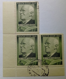 СРСР - СССР - ^/--/^ СССР 1963 Станиславский, угловая сцепка, гашеная ^_^^^ СРСР 1963 Станіславський, кутовий зчеплення, гашена - фото фото фото