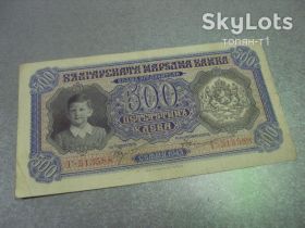 Балканський півострів Балканский полуостров ^/--/^ банкнота 500 лев 1943 год болгария №108 ^_^^^ банкнота 500 лев 1943 болгарія No /--/ 108 - фото фото фото
