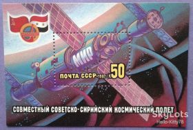 СРСР - СССР - ^/--/^ СССР 1987 космос Мир Сирия флаг СК блок 195 MNH ^_^^^ 1987 Світ Сирія прапор СК блок 195 MNH - фото фото фото
