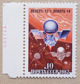 Освоєння космосу Освоение космоса ^/--/^ СССР 1982 г - Полет автоматических межпланетных станций &amp;apos;&amp;apos;Венера-13&amp;apos;&amp;apos; и &amp;apos;&amp;apos;Венера-14&amp;apos;&amp;apos;, негаш - фото фото фото