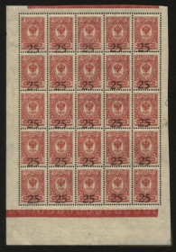 РРФСР - РСФСР - ^/--/^ Россия  ( Гражданская Война - Ростов.) 1918 г. № 7 **  лист ^_^^^ Росія (Громадянська війна - Ростов.) 1918 р. No 7 ** лист - фото фото фото