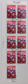 СРСР - СССР - ^/--/^ СССР 1982 Венера 13 и 14, космос, сцепки с полями, гашеные ^_^^^ СРСР 1982 Венера 13 і 14, космос, зчеплення з полями, гашені - фото фото фото