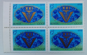 СРСР - СССР - ^/--/^ СССР 1979 Всемирный ветеринарный конгресс, квартблок, MNH ^_^^^ СРСР 1979 Всесвітній ветеринарний конгрес, квартблок, MNH - фото фото фото