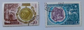 СРСР - СССР - ^/--/^ СССР 1971 День космонавтики, гашеные (III) ^_^^^ СРСР 1971 День космонавтики, гашені (III) - фото фото фото