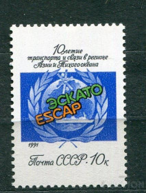 СРСР - СССР - ^/--/^ СССР ЛОТ  А- 925 /--/ MNH ^_^^^ СРСР ЛОТ А- 925 /--/ MNH - фото фото фото