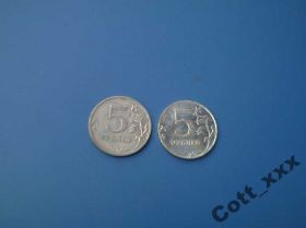 Після  После  ^/--/^ 5 рублей 2009 год - ММД - магнитная + не магнитная ^_^^^ 5 рублів 2009 рік - ММД - магнітна + не магнітна - фото фото фото