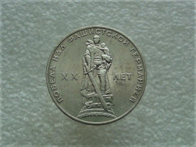- - ^/--/^ 1 рубль 1965 рік СССР &amp;quot; 20 Років Перемоги &amp;quot;  (687+) ^_^^^ 1 рубль 1965 год СССР &amp;quot; 20 Годов Победы &amp;quot; (687+) - фото фото фото