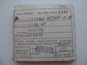 Лабораторне обладнання Лабораторное оборудование ^/--/^ Капилляр КУТ 182-35-100-15 Вт ^_^^^ Капилляр Угол 182-35-100-15 Вт - фото фото фото