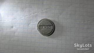 Телефонні Телефонные ^/--/^ Жетон телефонный связь Украина Тризуб ^_^^^ Жетон телефонний зв'язок Україна Тризуб - фото фото фото