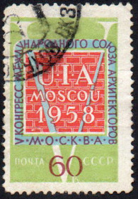 СРСР - СССР - ^/--/^ СРСР 1958 - V конгрес Міжнародного союзу архітекторів у Москві  (Гб) ^_^^^ СССР 1965 - 20 лет Победы советского народа в Великой Отечественной войне (Г) - фото фото фото
