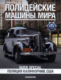 : Закордонні : Зарубежные ^/--/^ ПММ Полицейские Машины Мира №32 Biuck Special Полиция Калифорнии, США DeAgostini ЖУРНАЛ ^_^^^ Поліцейські Машини Світу No /--/ 32 Biuck Special Поліція Каліфорнії, США DeAgostini ЖУРНАЛ - фото фото фото