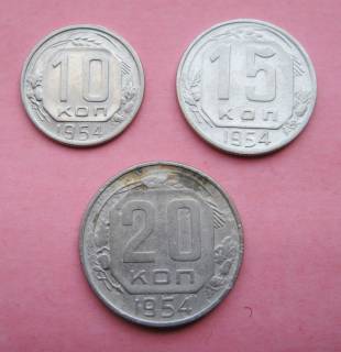 - - ^/--/^ 10, 15 і 20 коп. = 1954 р. = СССР - СРСР + ^_^^^ 10, 15 и 20 коп. = 1954 г. = СССР - СССР + - фото фото фото