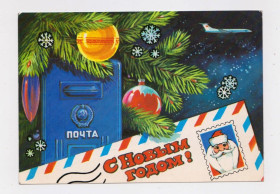 СРСР СССР ^/--/^ З НОВИМ РОКОМ - С НОВЫМ ГОДОМ = ДМПК 1979 р. = КУДРИН = чиста + ^_^^^ З НОВИМ РОКОМ - З НОВИМ РОКОМ = ДМПК 1979 р. = КУДРИН = чиста + - фото фото фото