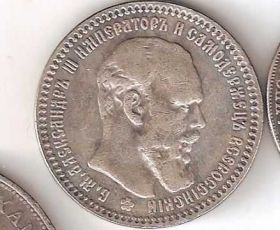 Копії, підробки Копии, подделки ^/--/^ 1 Рубль 1894 Россия ^_^^^ 1 Рубль 1894 Росія - фото фото фото