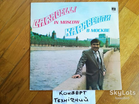 Платівки Пластинки ^/--/^ Каравелли в Москве  (4)-Ex., Мелодія ^_^^^ Каравеллы в Москве (4)-Ex., Мелодия - фото фото фото