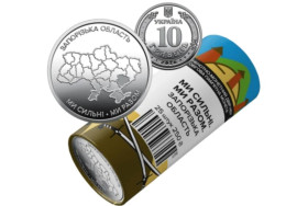 Обігові Обиходные ^/--/^ Рол Запорізька область. 10 гривень грн. 2026 /--/ р ^_^^^ Рол Запорожская область. 10 грн. 2026 /--/ г - фото фото фото