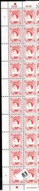 Інше Другое ^/--/^ Гибралтар Стандарт Елизавета II 1999 Сцепка 20 марок ^_^^^ Гібралтар Стандарт Єлизавета II 1999 Зчіпка 20 марок - фото фото фото